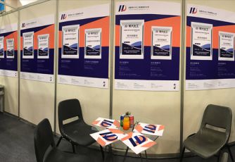 盛情邀請的“制定行業(yè)標(biāo)準(zhǔn)的領(lǐng)軍人”，每年常駐各類行業(yè)大型展會(huì)