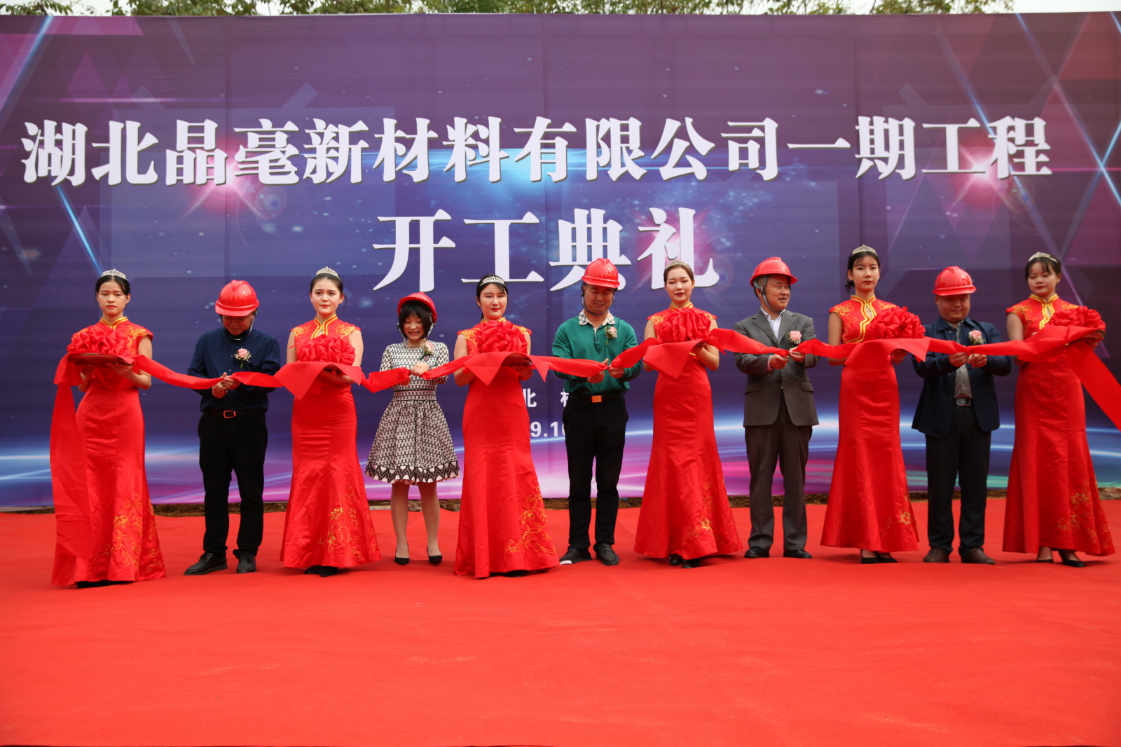 1599190623128174.jpg 剪彩儀式.jpg