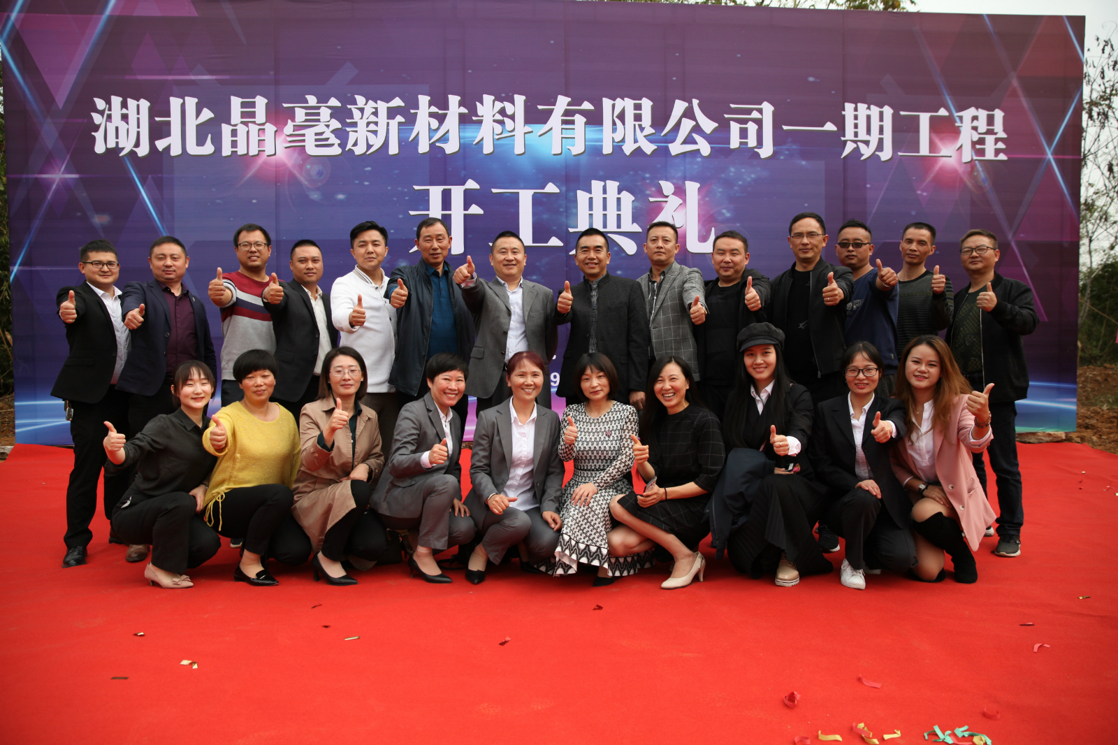 1599190652124848.jpg 團隊合影.jpg