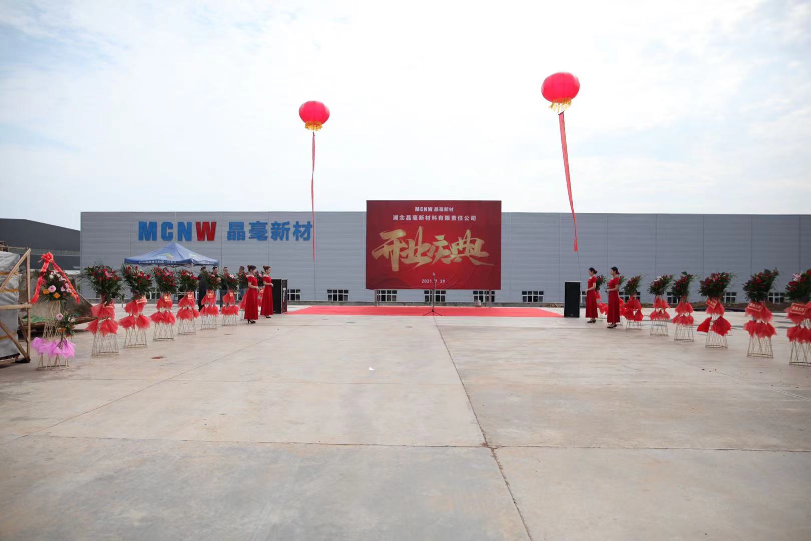 1627634215623530.jpeg WechatIMG193.jpeg